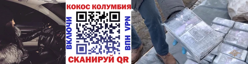 Где купить наркоту Кировск Cocaine  Бошки Шишки  Мефедрон  Гашиш 