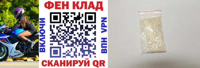 Амфетамин Розовый  Кировск 