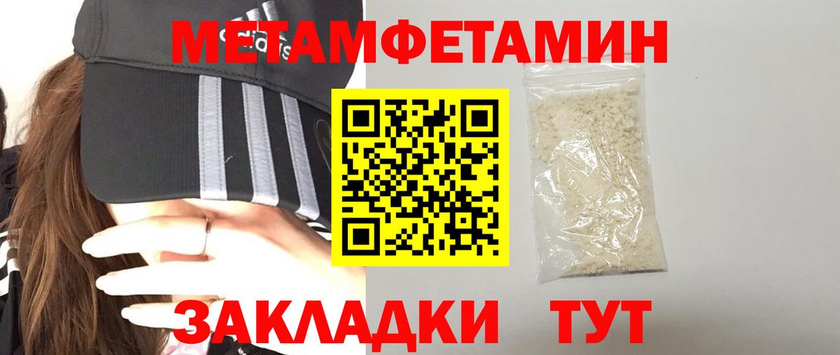 Кировск  Amphetamine Premium  Амфетамин  Вход с VPN 