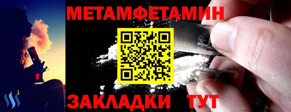 Амфетамин VHQ Кировск