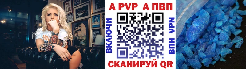 A PVP СК КРИС  Кировск 
