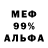 МЕТАДОН VHQ BloodPerl