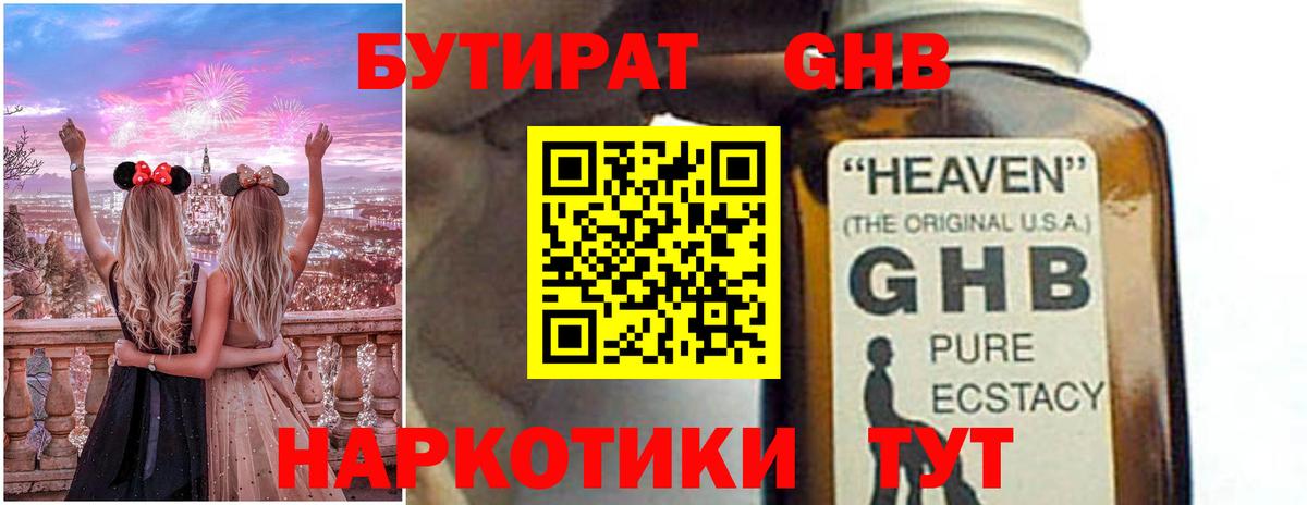 Гашиш Кировск