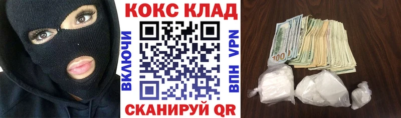 COCAIN Колумбийский  Кировск 