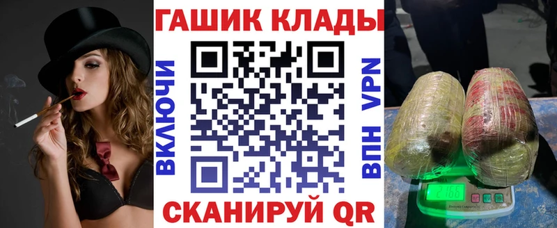 Гашиш индика сатива  магазин    Кировск 