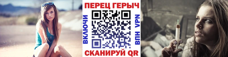 ГЕРОИН белый  даркнет состав  Кировск 