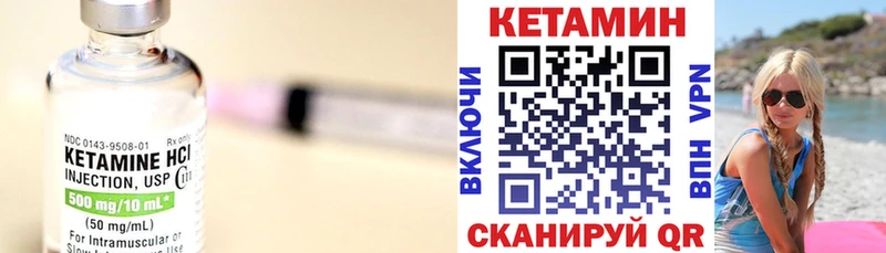 darknet телеграм  купить наркоту  Кировск  Кетамин ketamine 