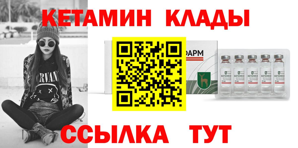 Гашиш Кировск