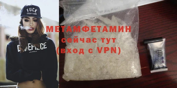 синтетический гашиш Каменск-Шахтинский