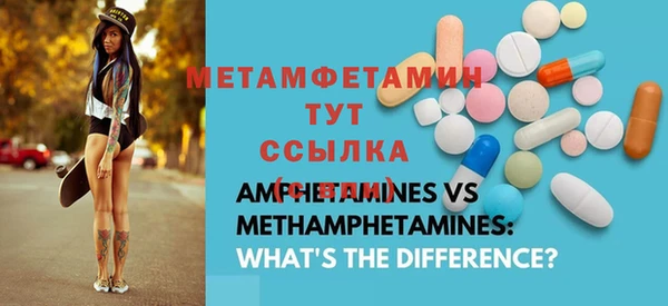 молекула духа Касимов