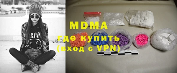 молекула духа Касимов
