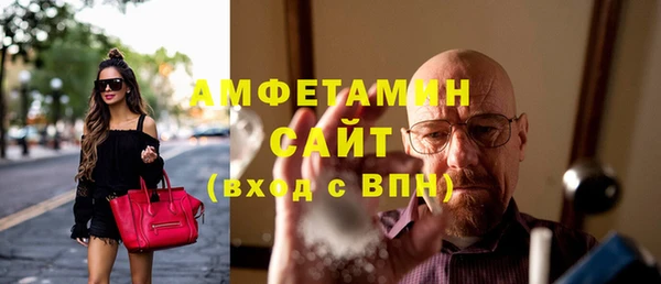 молекула духа Касимов