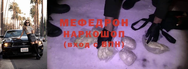 кокаин перу Киреевск