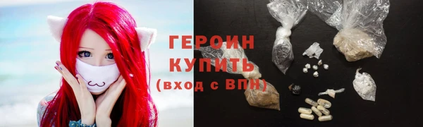 меф Кинешма