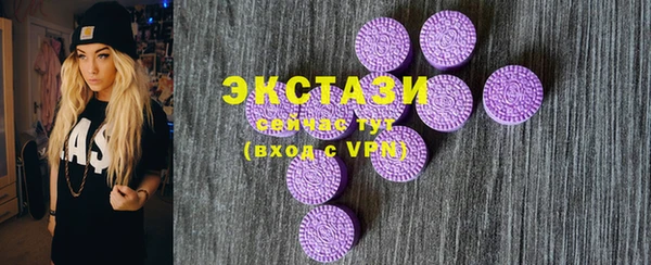 мяу мяу кристалл Каменногорск
