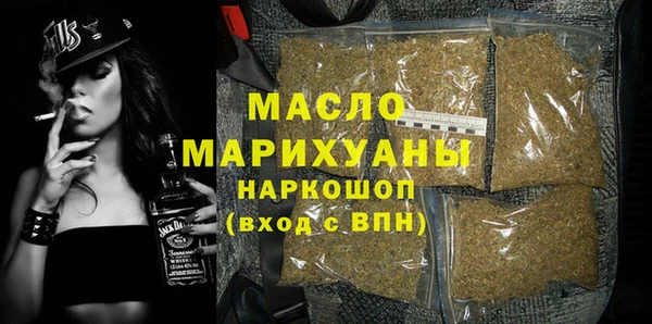 меф Кинешма