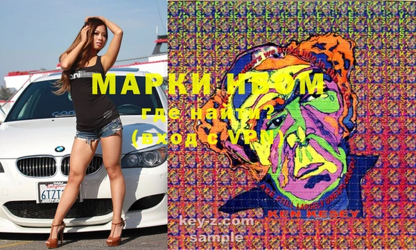 мяу мяу кристалл Каменногорск