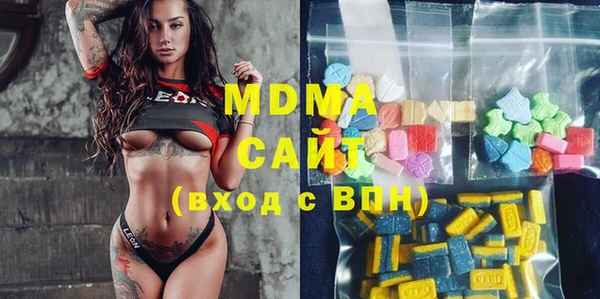 молекула духа Касимов