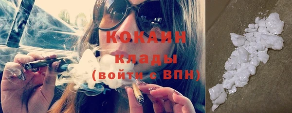 меф Кинешма