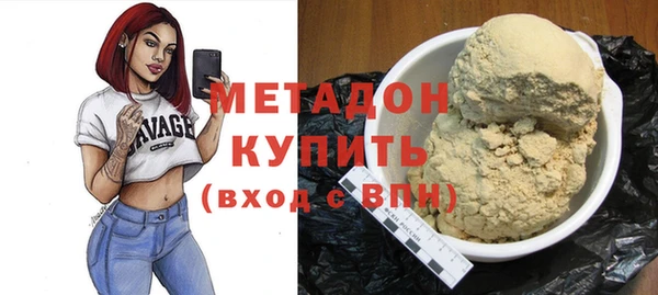 меф Валуйки
