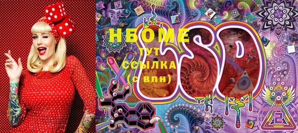 кокаин перу Киреевск
