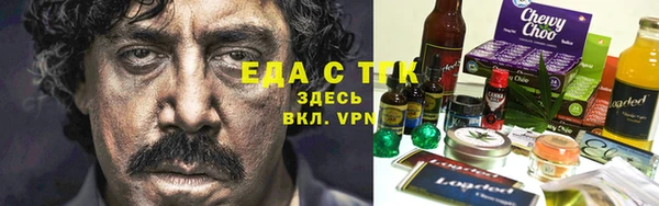 меф Кинешма