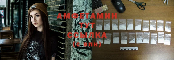 синтетический гашиш Каменск-Шахтинский