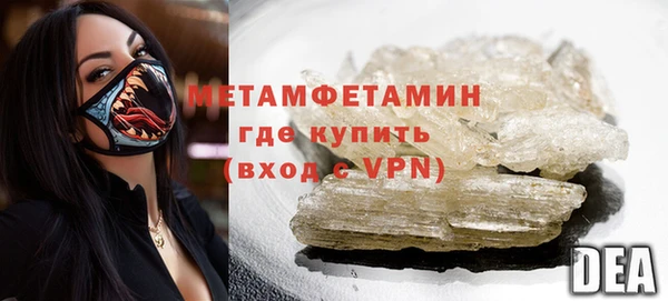 меф Кинешма