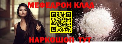 кокаин премиум Гусь-Хрустальный