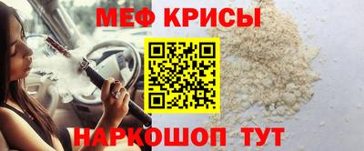 кокс Гусиноозёрск