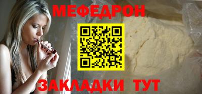 кокаин премиум Гусь-Хрустальный