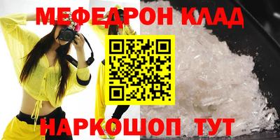 кокаин премиум Гусь-Хрустальный