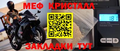 наркотики Гусев