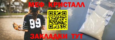 кокаин премиум Гусь-Хрустальный