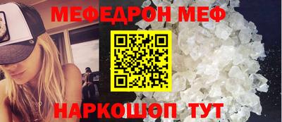 МДМА Бузулук