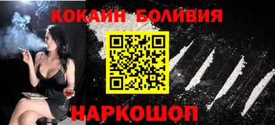 наркотики Гусев