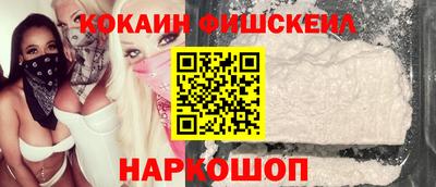 2c-b Бугуруслан