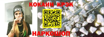 наркотики Гусев