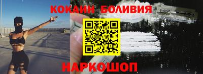 кокс Гусиноозёрск