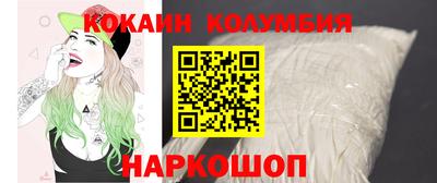 кокс Гусиноозёрск