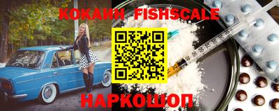кокаин премиум Гусь-Хрустальный