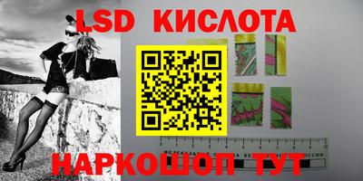 наркотики Гусев