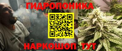 кристаллы Будённовск