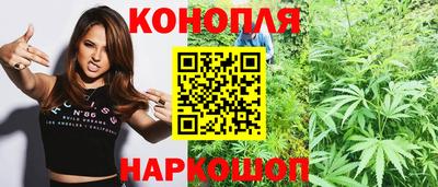 кристаллы Будённовск