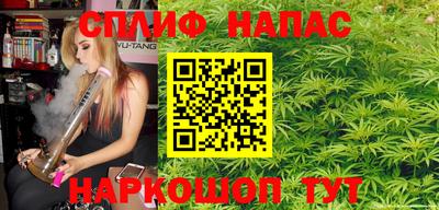 наркотики Гусев