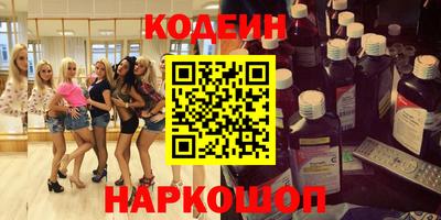 кристаллы Будённовск