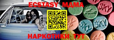 кокаин премиум Гусь-Хрустальный