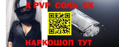 мефедрон Ликино-Дулёво