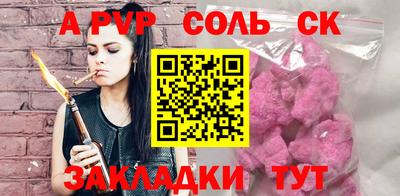 МДМА Бузулук