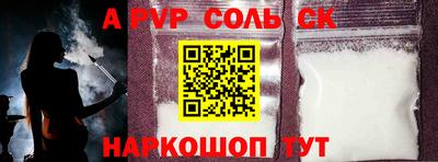 кокс Гусиноозёрск